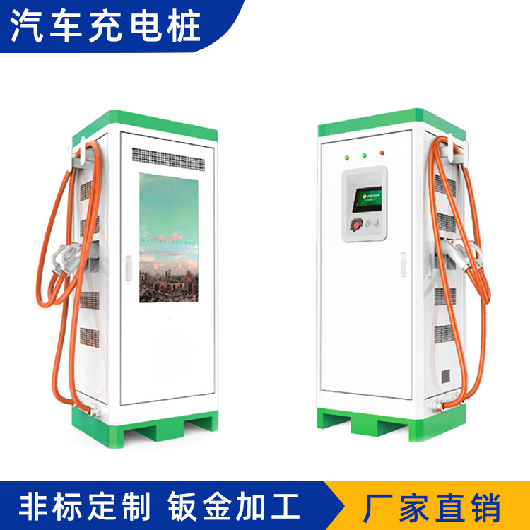 電動汽車充電樁 SDBJ901